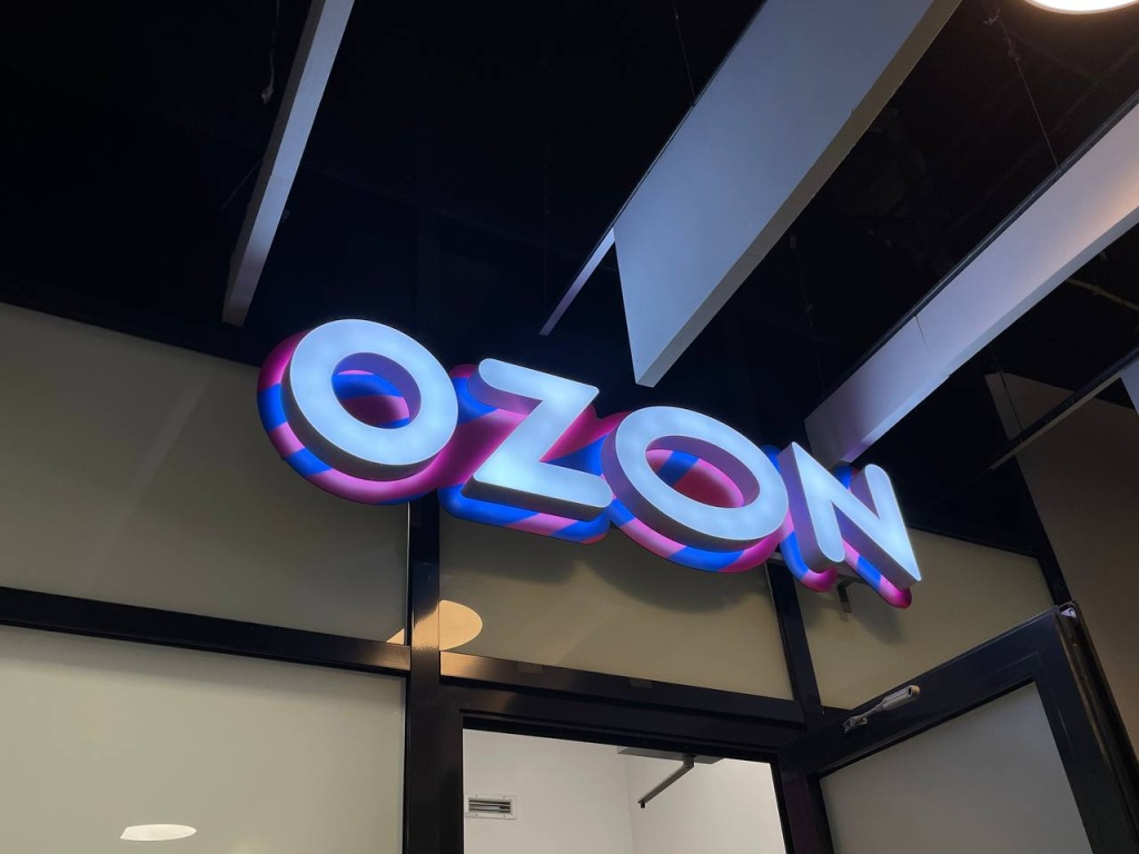 Ozon будет поддерживать российских профессиональных спортсменов