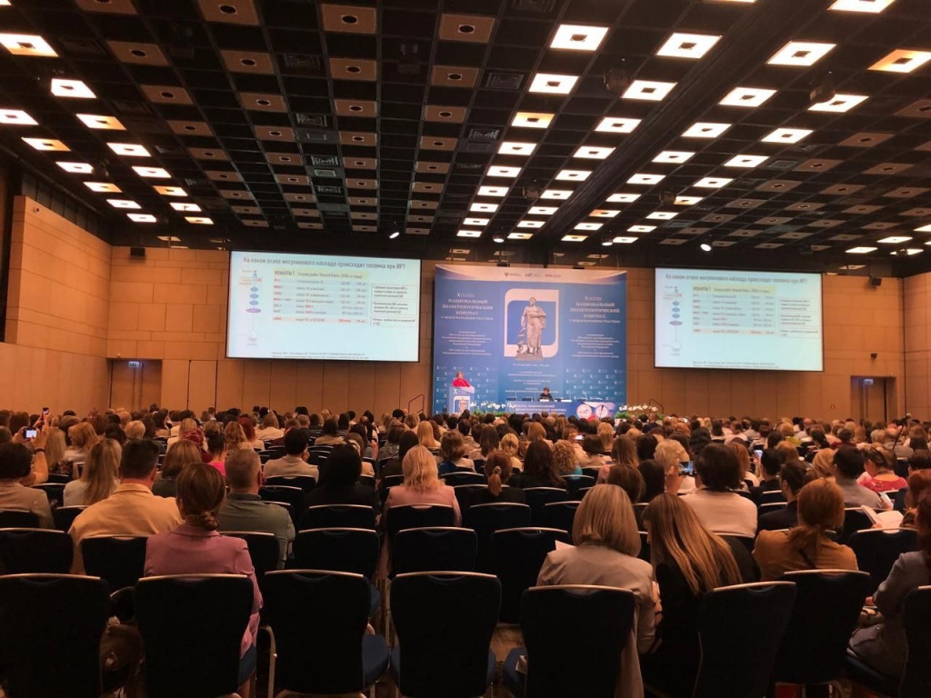 В Москве открылся Десятый Национальный диабетологический конгресс В Москве открылся Десятый Национальный диабетологический конгресс