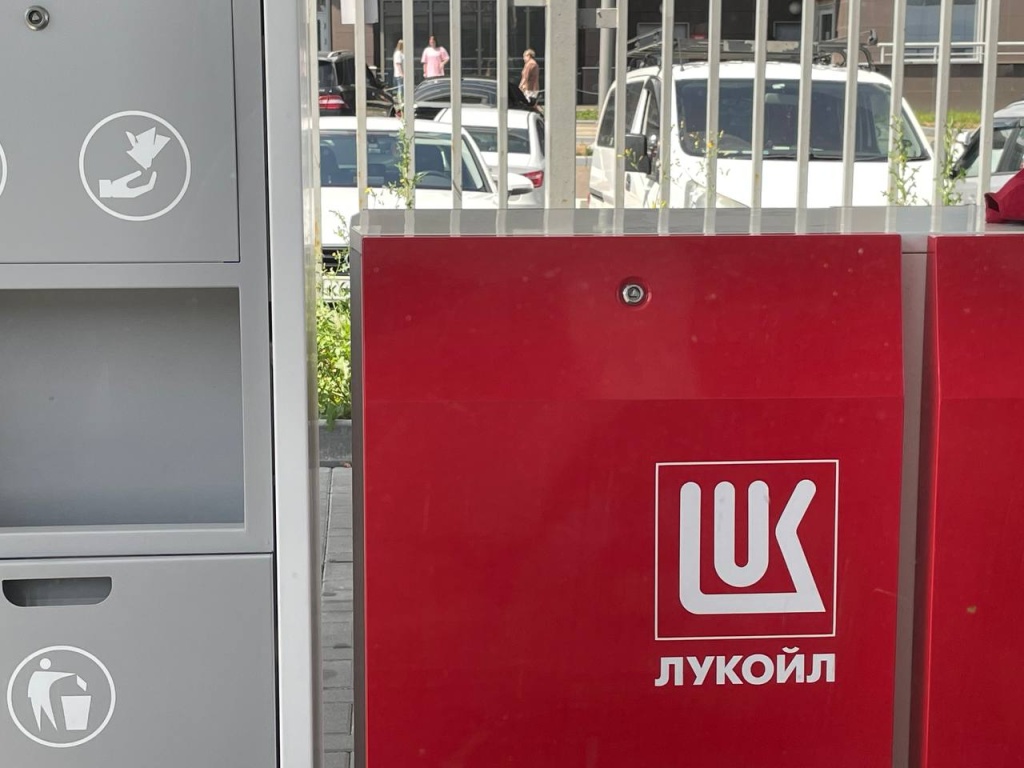 Chevron и Quantum борются за активы «Лукойла»