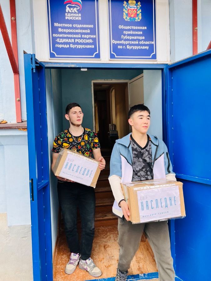 Центр «Наследие»: пять лет помощи и поддержки — вклад в развитие Оренбургской области Центр «Наследие»: пять лет помощи и поддержки — вклад в развитие Оренбургской области