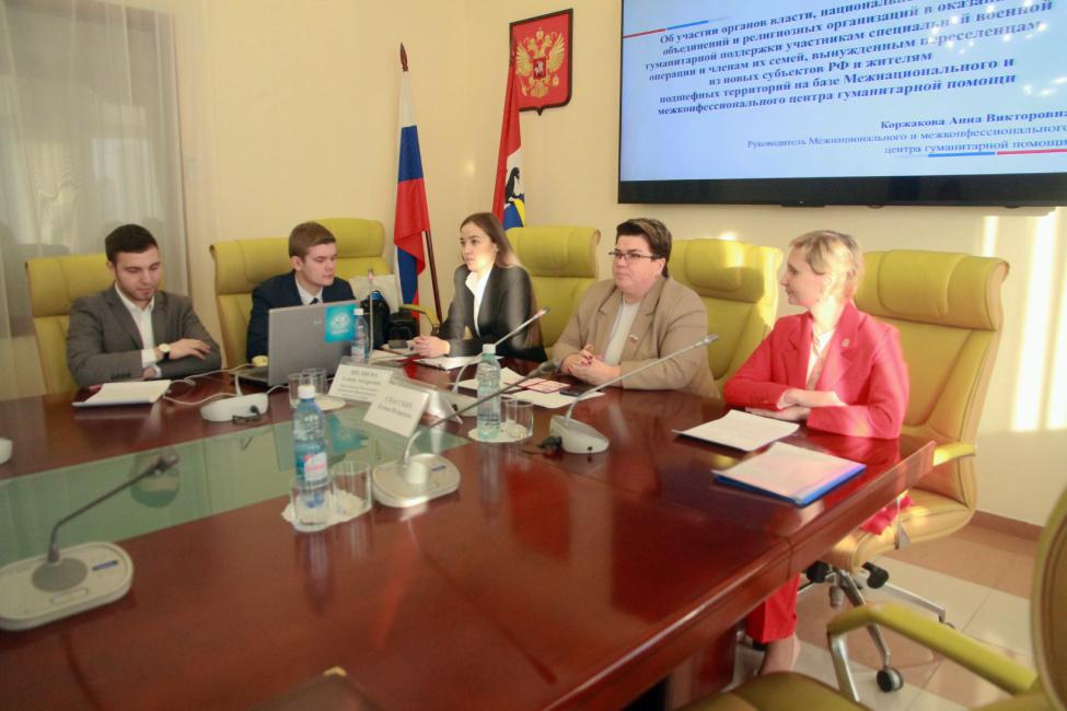 В ЗАКСе Новосибирской области прошла встреча представителей регионального молодёжного парламента и Центра гумпомощи из Омска