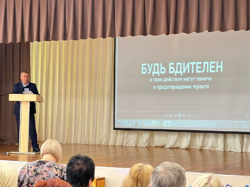 От сигналов до беспилотников: руководители Саранска прошли антитеррористический интенсив От сигналов до беспилотников: руководители Саранска прошли антитеррористический интенсив