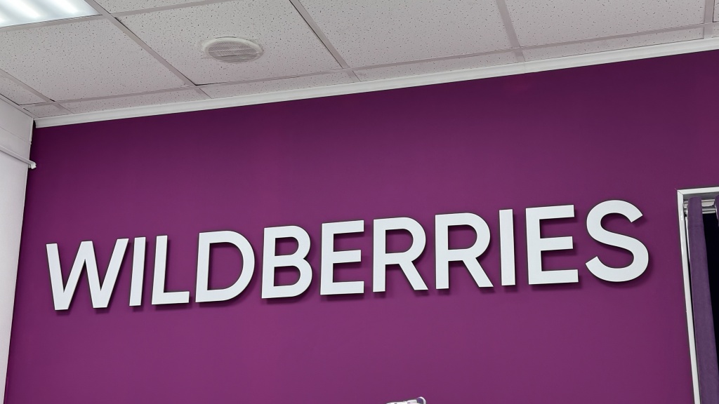 Wildberries нацелился на рынок онлайн-кинотеатров
