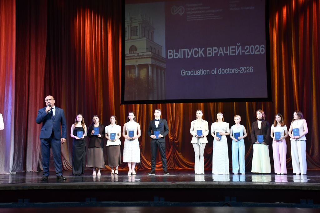 «Вы —опора здравоохранения региона»: губернатор Ивановской области и председатель гордумы поздравили выпускников ИвГМУ