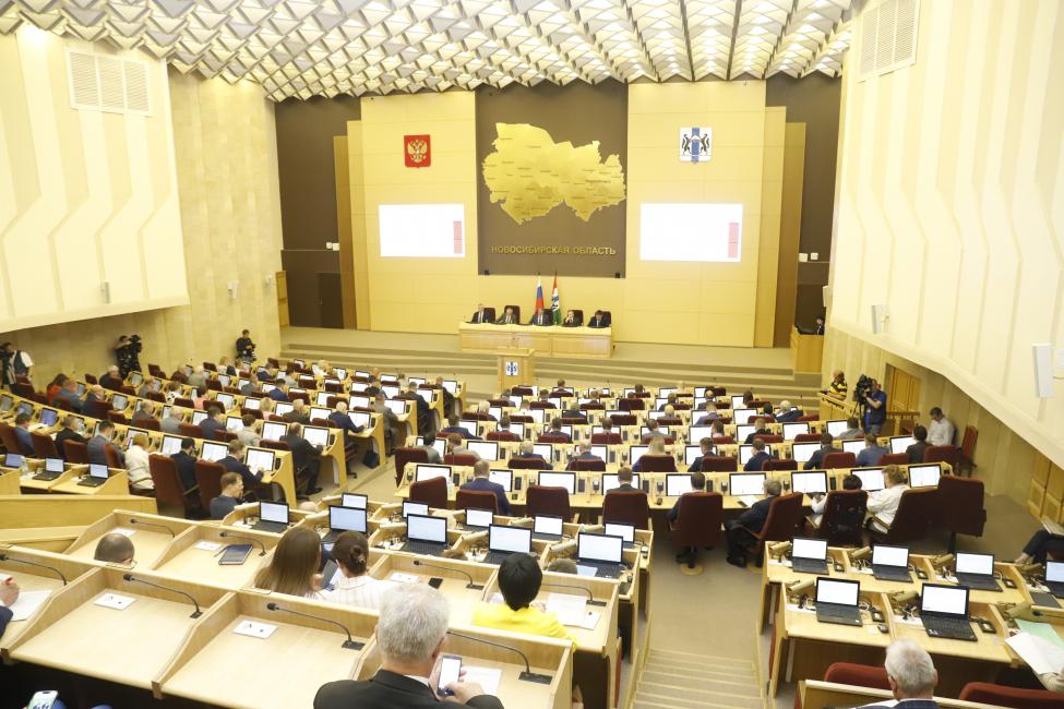 Депутаты ЗАКСа Новосибирской области единогласно поддержали изменения в налоговое и бюджетное законодательства