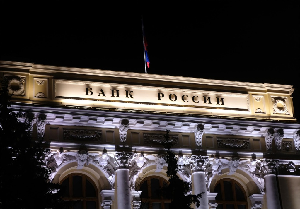Глава Банка России отметила устойчивость банковской системы вопреки санкциям Глава Банка России отметила устойчивость банковской системы вопреки санкциям