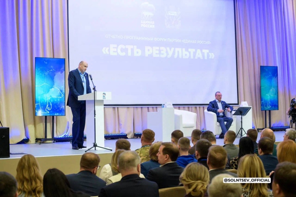 Губернатор Евгений Солнцев: «80 тысяч наказов оренбуржцев выполнены за пять лет в рамках народной программы»