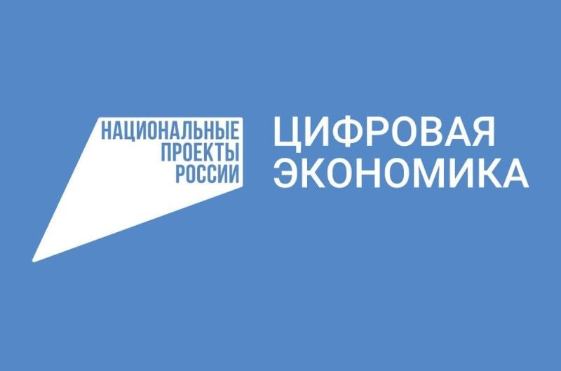 Мордовия принимает участие в пилотной программе «ГосWEB» 