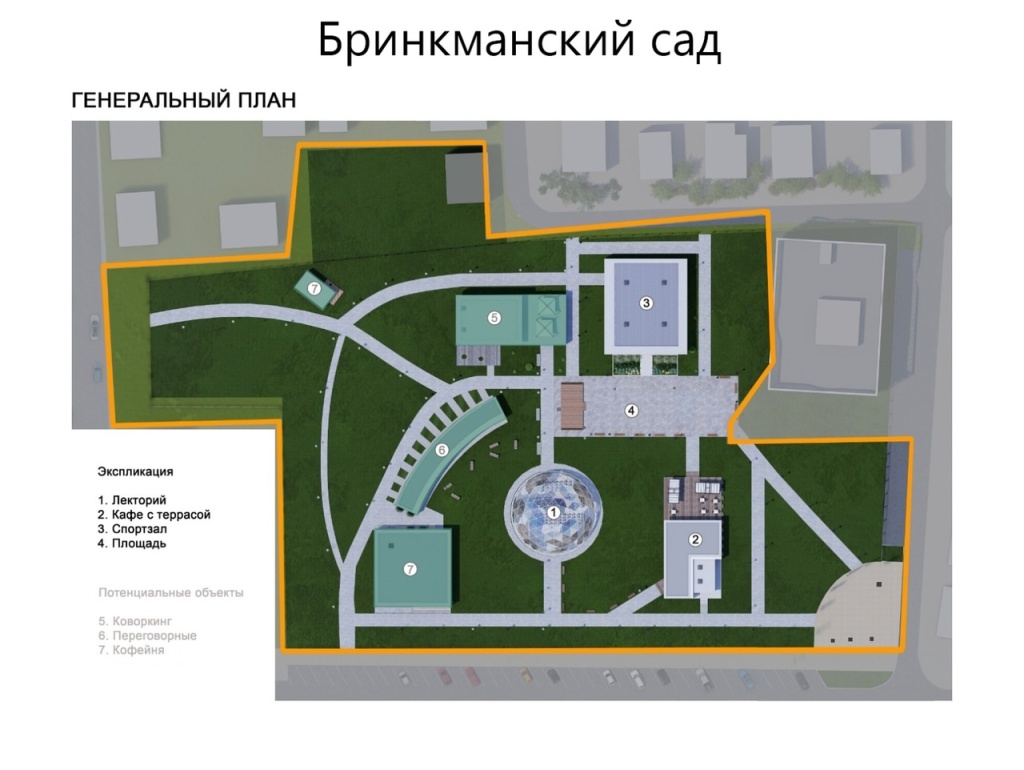 В Воронеже нашли инвестора для реконструкции Бринкманского сада